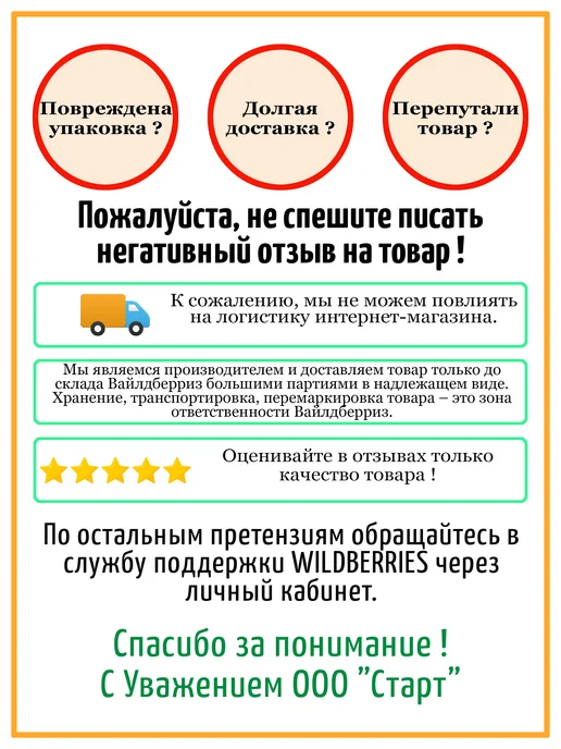 START Юбка годе летняя масло холодок больших размеров, белый, фото 5