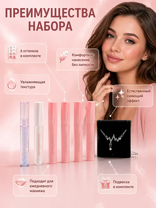 АЛА6 Подарочный набор для губ с подвеской, оранжевый, фото 2