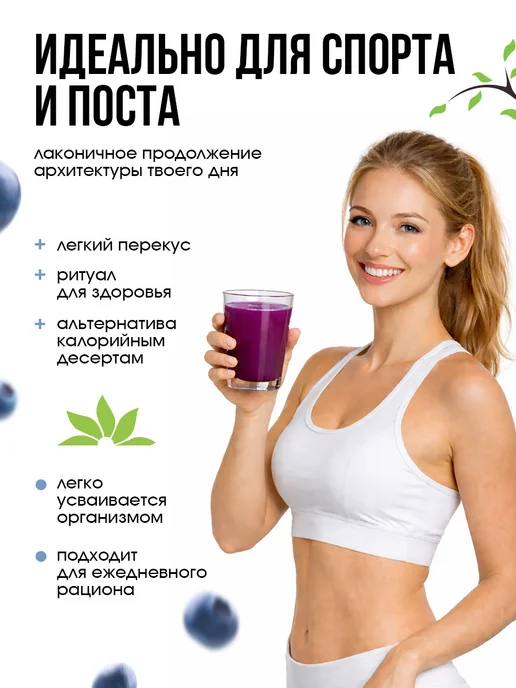 АлтайФлора Кисель черная смородина быстрорастворимый натуральный1кг, черный, фото 5