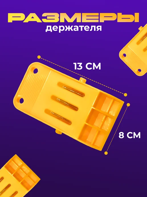 Marketway Держатель для автомобильных ковриков, автомойки, 1 шт, 1 шт, фото 4