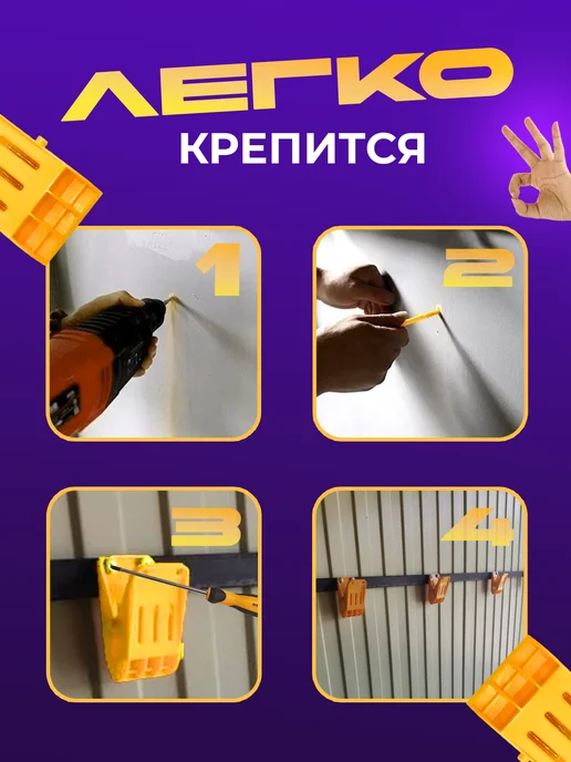 Marketway Держатель для автомобильных ковриков, автомойки, 1 шт, 1 шт, фото 6
