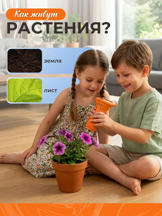 DAZLE Цифровой детский микроскоп D4, вариант, фото 4