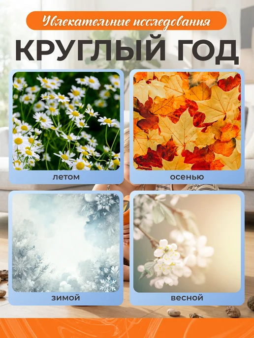 DAZLE Цифровой детский микроскоп D4, вариант, фото 8