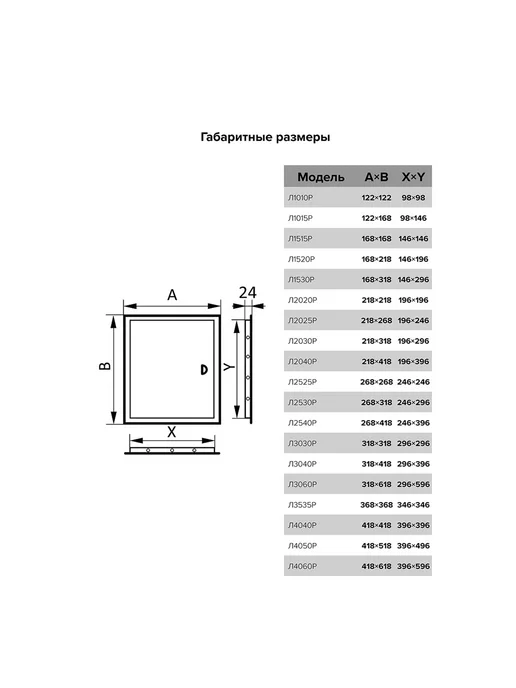 EVECS Люк-дверца ревизионная, 310х460 мм, фланец, ручка, 122x122 мм, фото 5