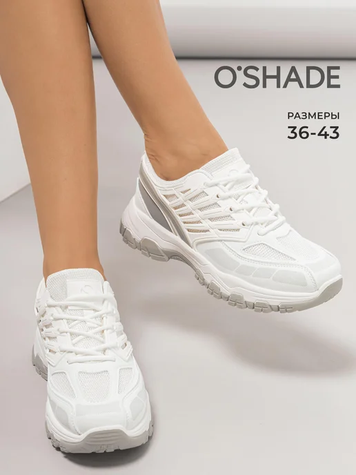 O`SHADE Кроссовки женские спортивные дышащие, белый, фото 8