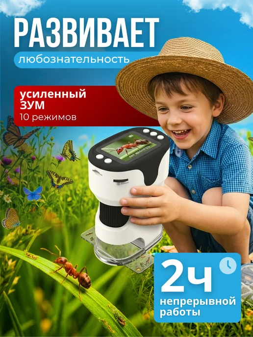 DAZLE Цифровой школьный микроскоп D5, черный, фото 2
