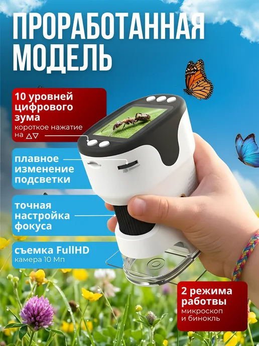 DAZLE Цифровой школьный микроскоп D5, черный, фото 3
