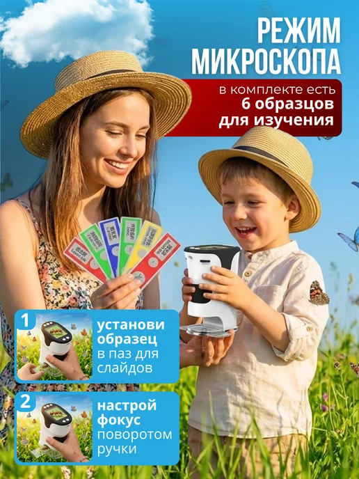 DAZLE Цифровой школьный микроскоп D5, черный, фото 4