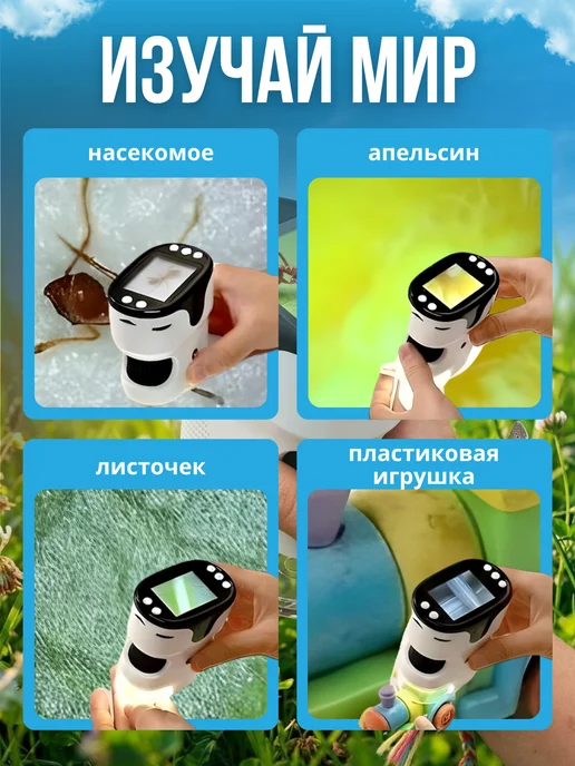 DAZLE Цифровой школьный микроскоп D5, черный, фото 6