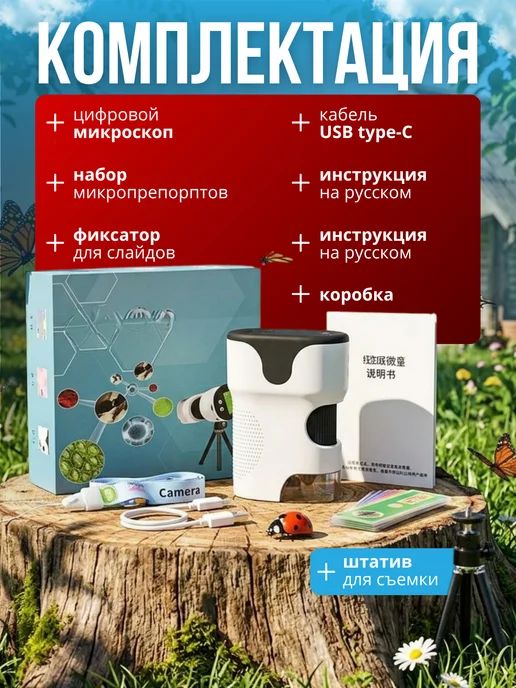DAZLE Цифровой школьный микроскоп D5, черный, фото 7