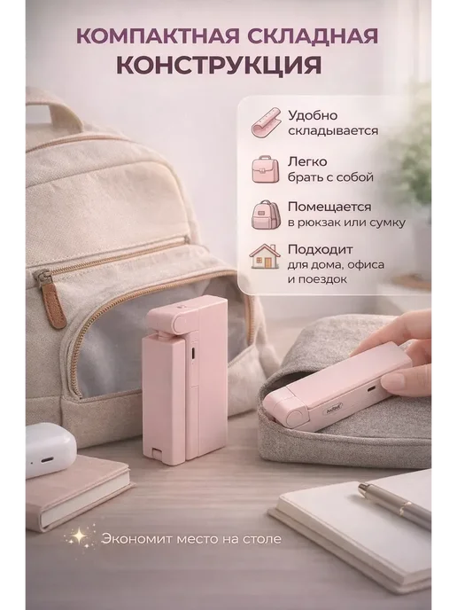 Гульнур 99 Складная светодиодная настольная лампа, вариант, фото 2