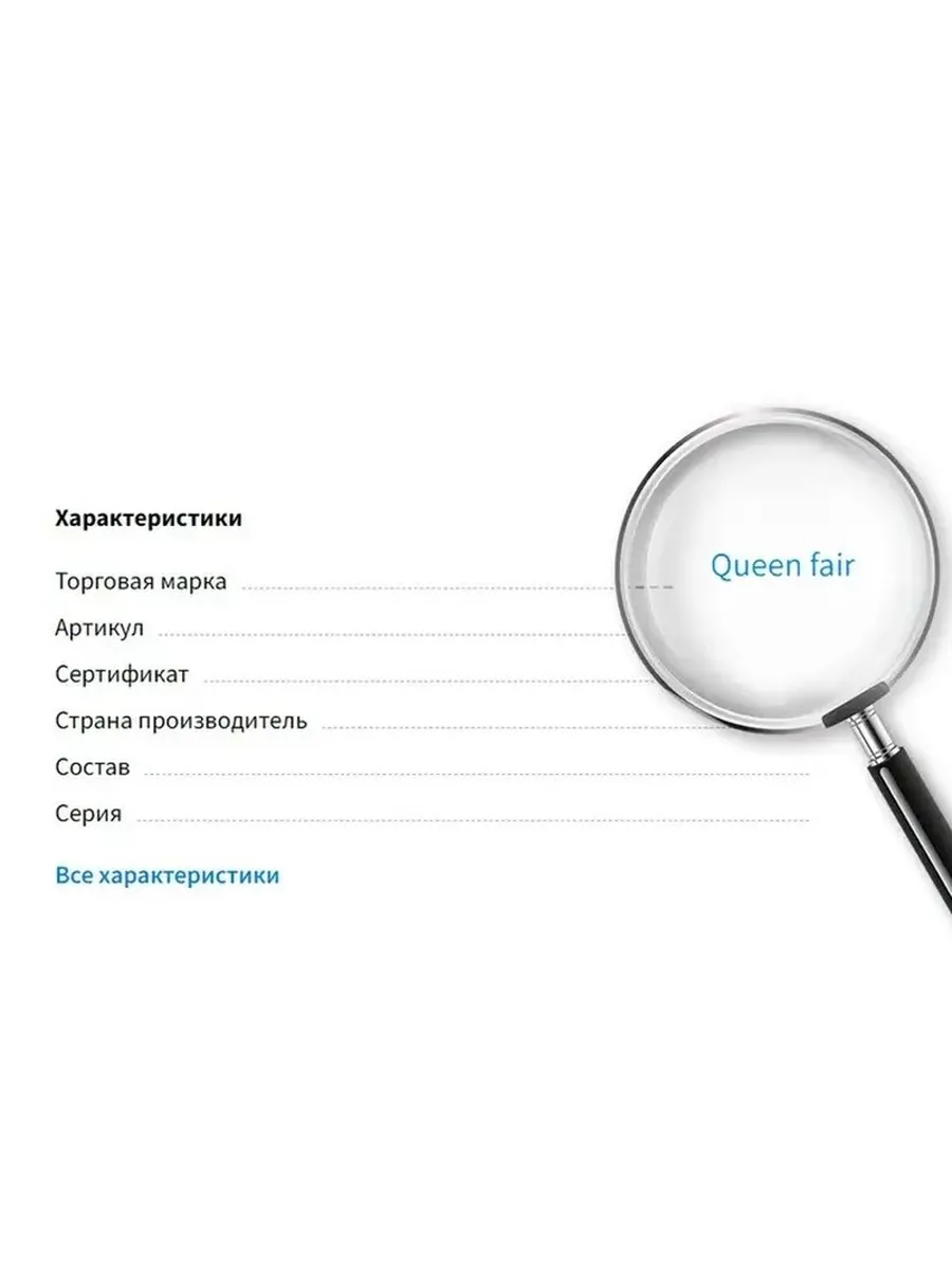 Элегантный демонстрационный бюст для украшений