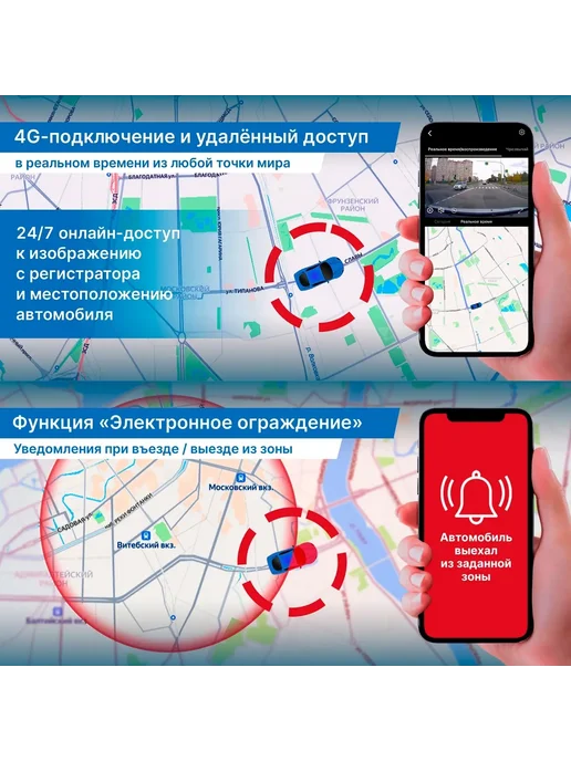 TrendVision Видеорегистратор автомобильный Online SKY 4G черный 2Mpix, 4 г, фото 2