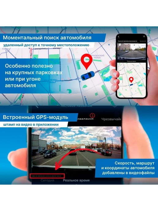 TrendVision Видеорегистратор автомобильный Online SKY 4G черный 2Mpix, 4 г, фото 4