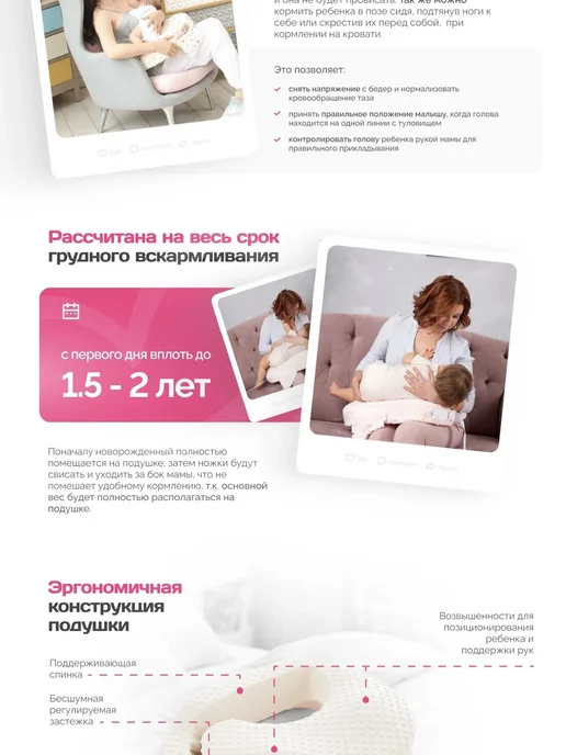 Подушка для кормления новорожденных малышей грудью, бежевый, фото 2