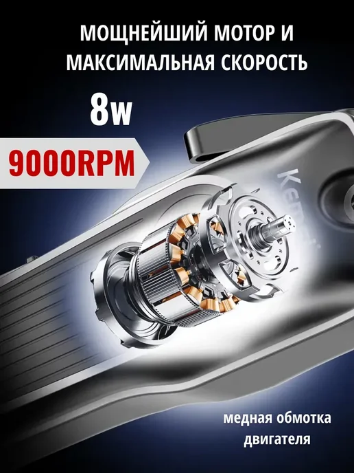 Kemei Машинка для стрижки с мощным мотором, триммер, черный, фото 4