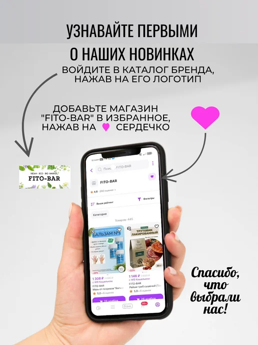 FITO-BAR Леденцы для горла пихтовые с Имбирем и Лимоном без сахара, вариант, фото 5
