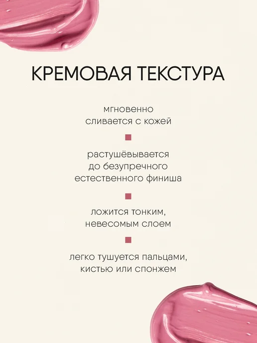 TF COSMETICS Румяна для лица жидкие кремовые 3в1, т.62 мягкий коралловый, оранжевый, фото 2