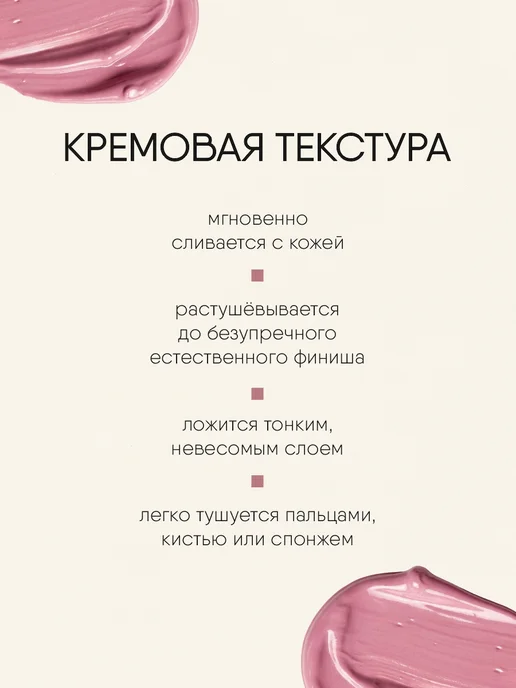 TF COSMETICS Румяна для лица кремовые Нежно розовые 3в1, т.63 розовый нюд, розовый, фото 2