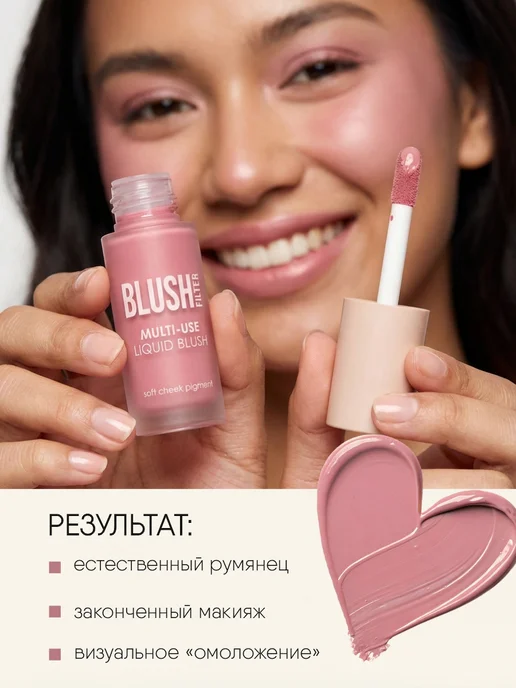 TF COSMETICS Румяна для лица кремовые Нежно розовые 3в1, т.63 розовый нюд, розовый, фото 5