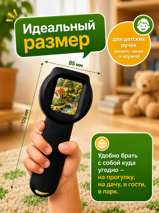 DAZLE Микроскоп детский карманный с камерой и подсветкой лупа, вариант, фото 5
