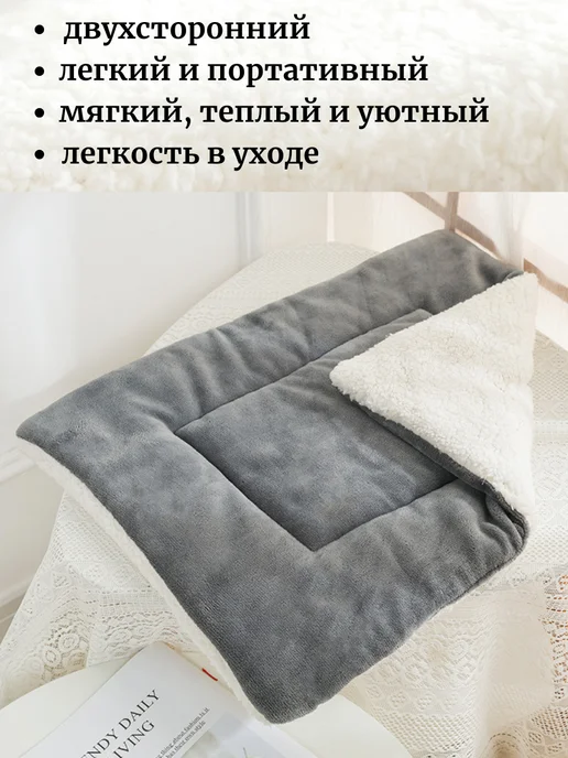 Home12 Плед коврик лежанка для животных кошек собак, вариант, фото 2
