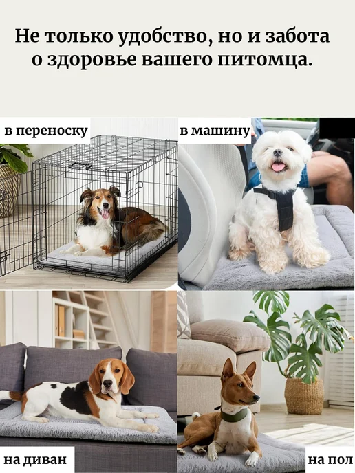 Home12 Плед коврик лежанка для животных кошек собак, вариант, фото 3