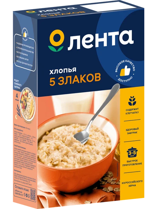 Хлопья мультизлаковые ЛЕНТА 7 злаков, 500г, 500 г, фото 2