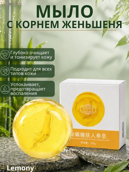 Мыло туалетное твердое для лица рук и тела, вариант