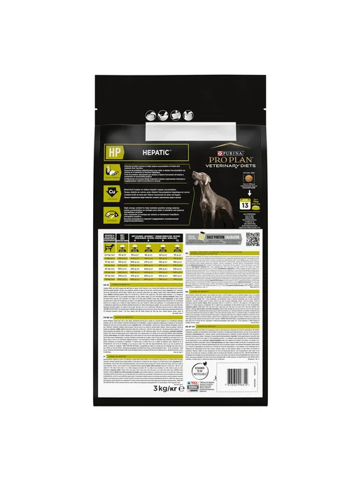 Сухой корм Royal canin Veterinary Diets для собак, 3 кг, фото 3