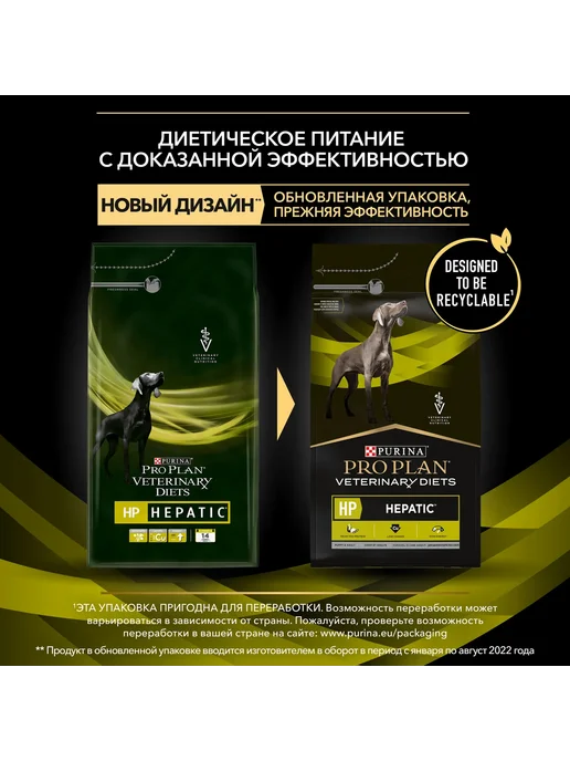 Сухой корм Royal canin Veterinary Diets для собак, 3 кг, фото 4