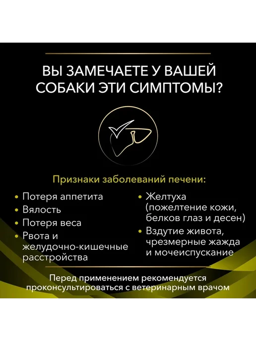 Сухой корм Royal canin Veterinary Diets для собак, 3 кг, фото 7