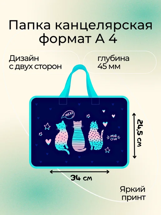 GoodHome24-Хороший дом Набор первоклассника школьника подарочный выпускнику в папке, голубой, фото 2
