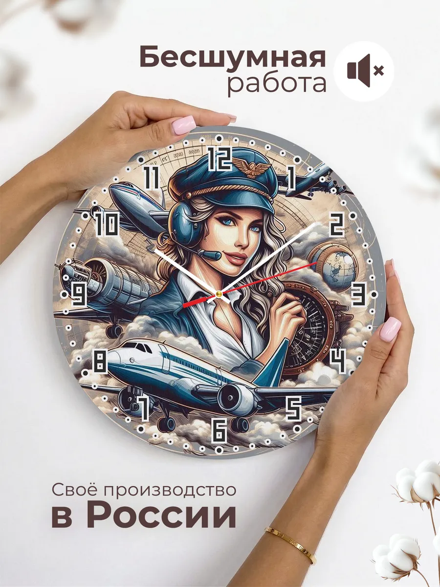 Часы настенные Пилоту — фото 6