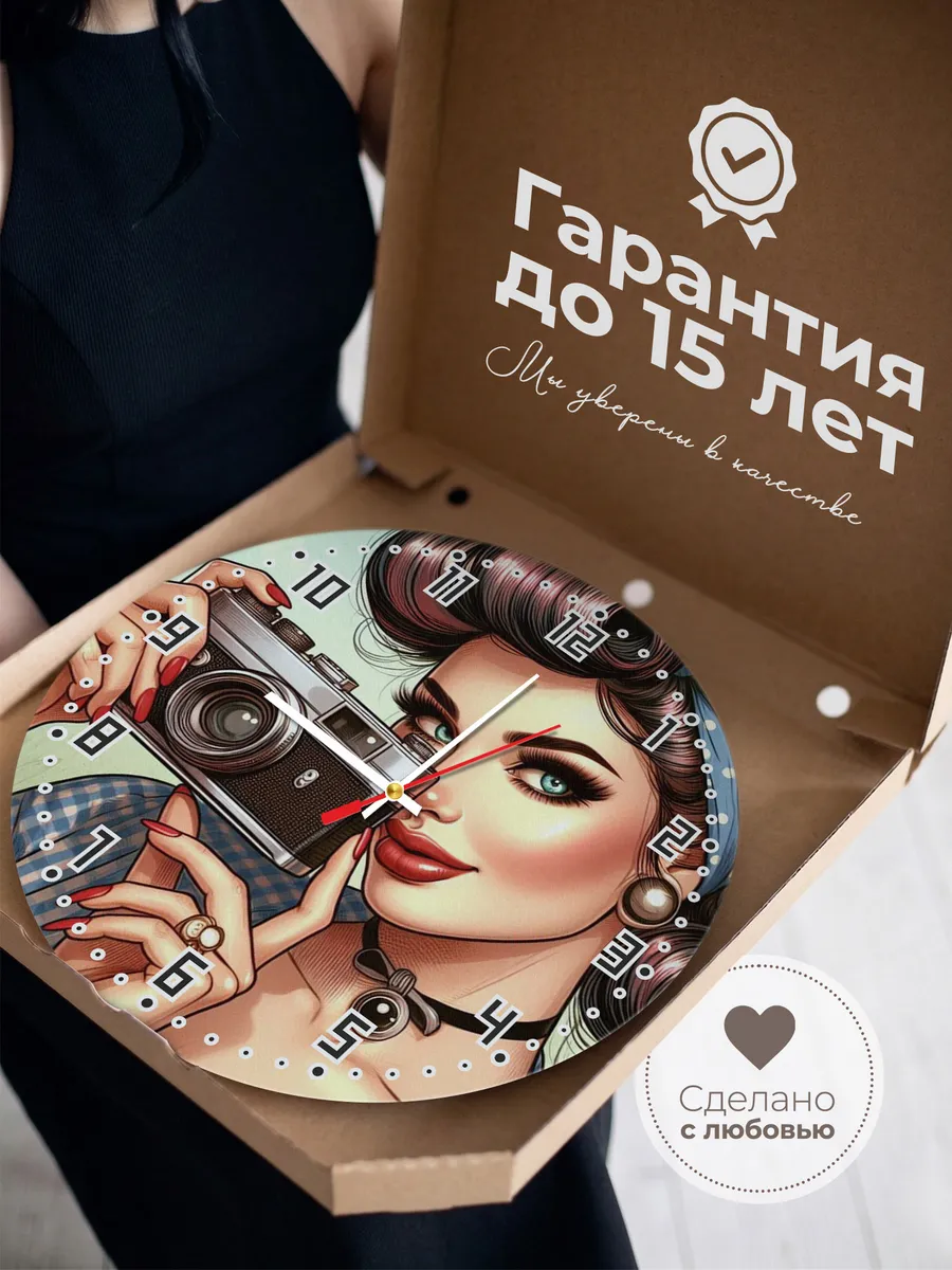 Часы настенные Фотографу — фото 3