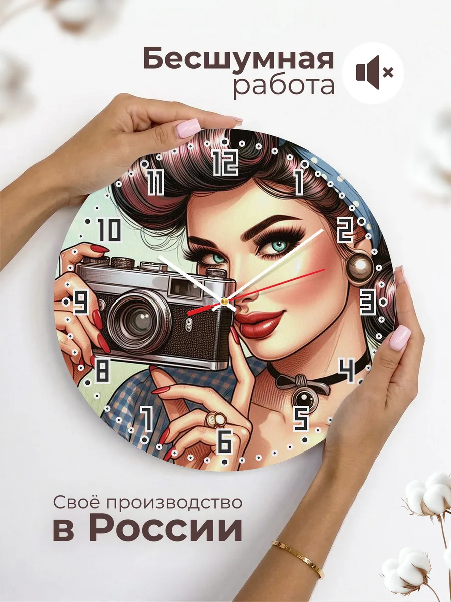 Часы настенные Фотографу — фото 6