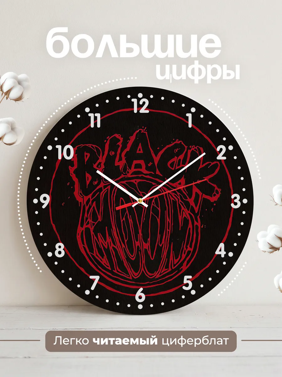 Часы настенные Black Moon лого — фото 2