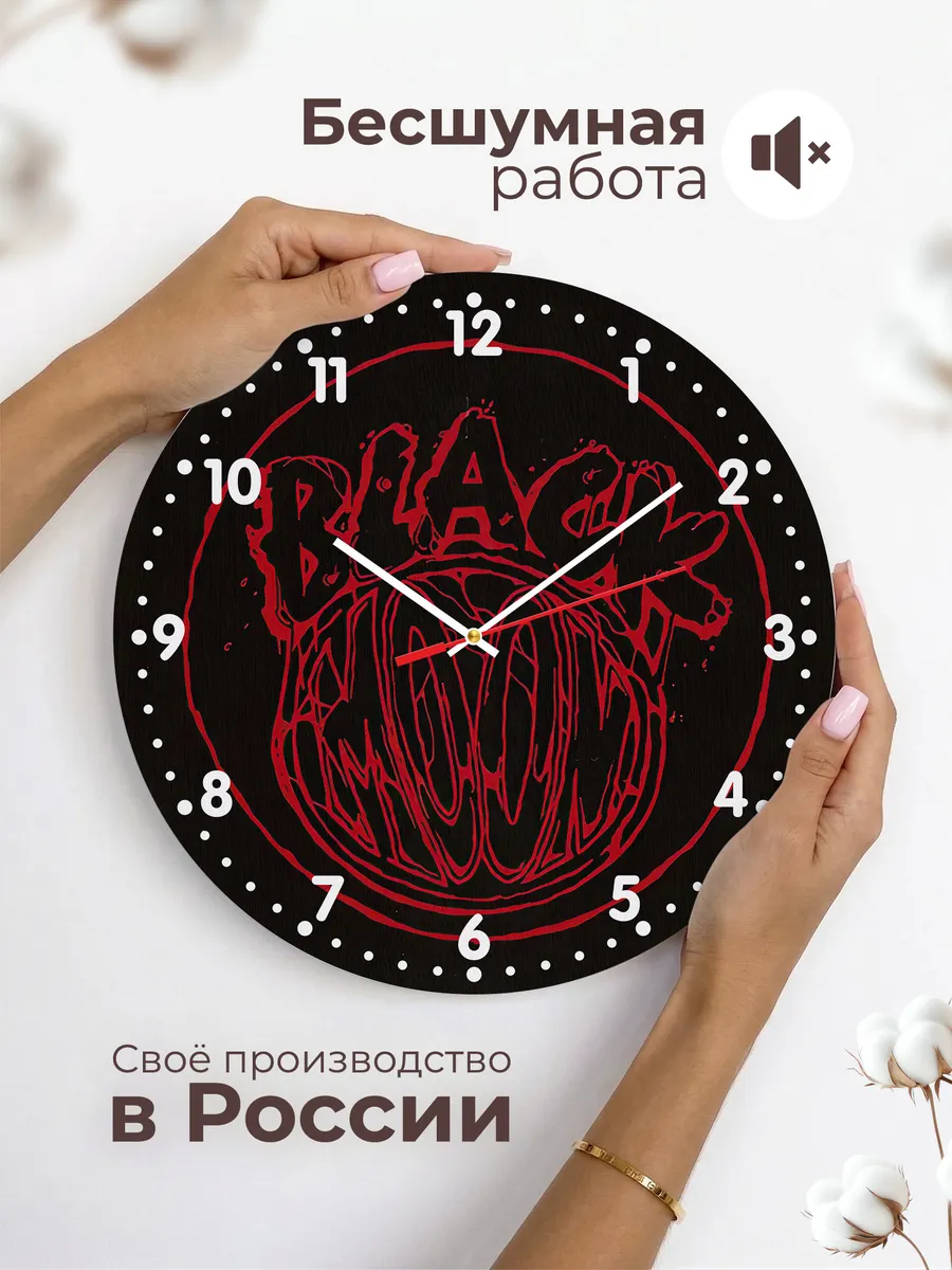 Часы настенные Black Moon лого — фото 6