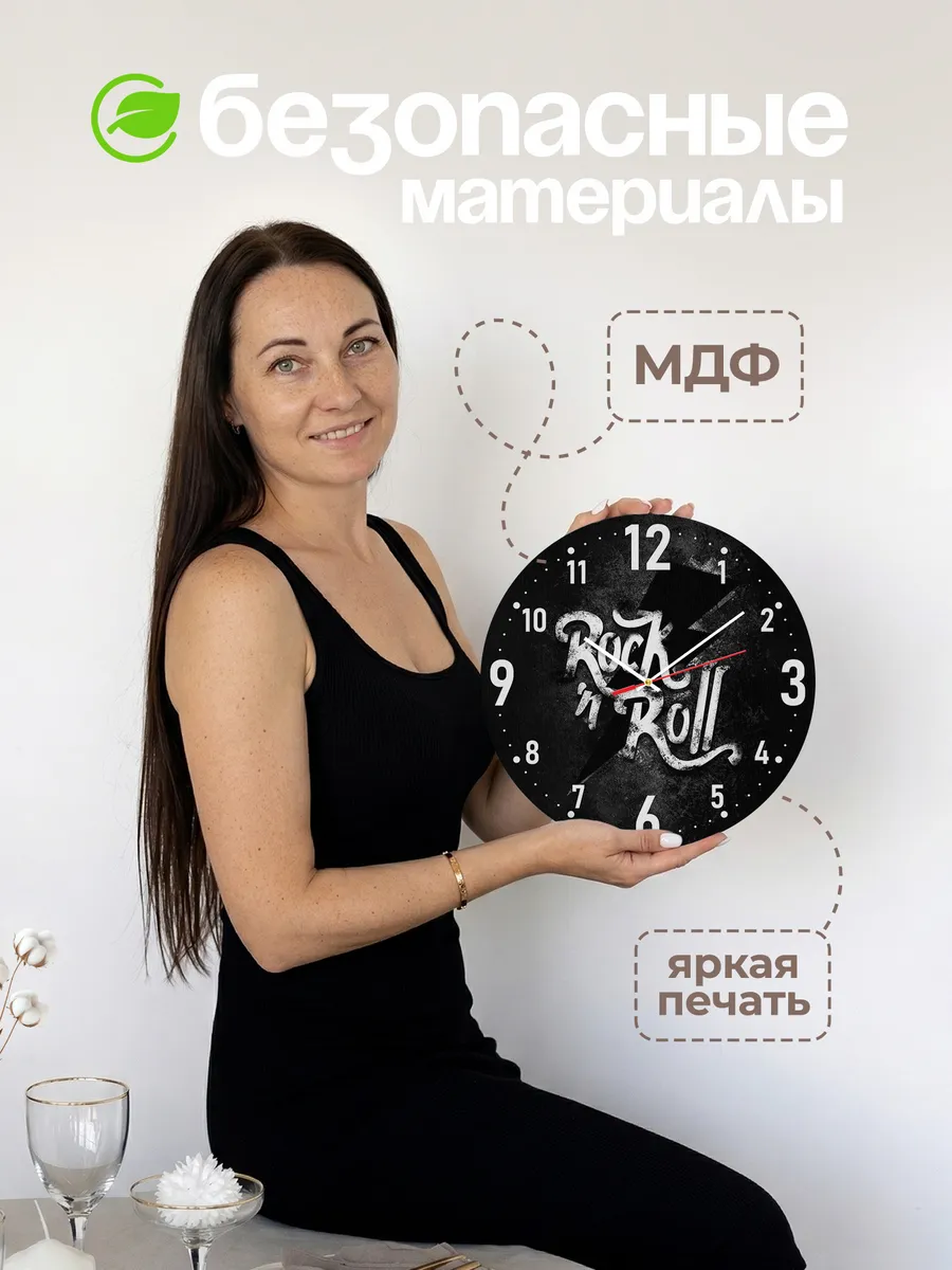 Часы настенные Rock in roll — фото 4