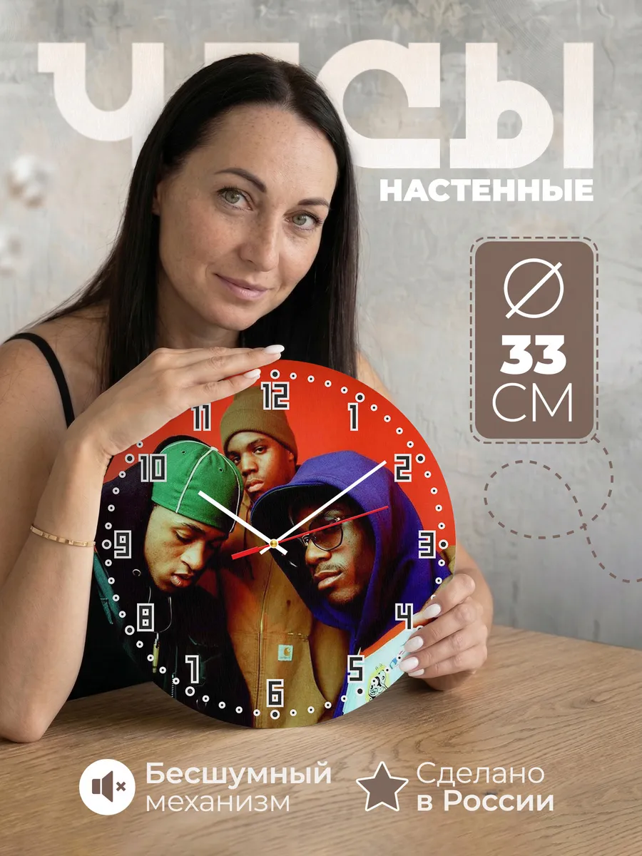 Часы настенные Black Moon