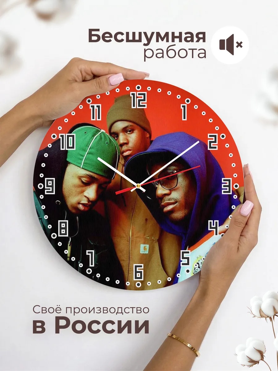 Часы настенные Black Moon — фото 6