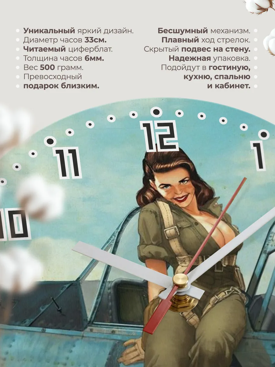 Часы настенные Летчику — фото 11
