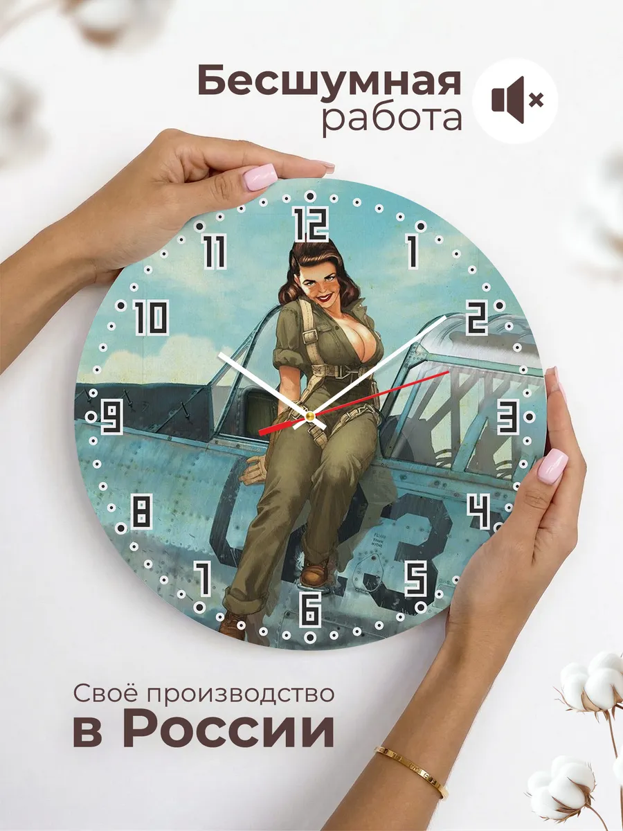 Часы настенные Летчику — фото 6