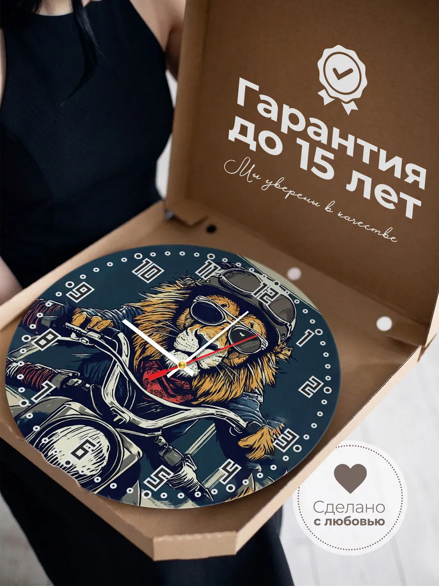 Часы настенные Мото арт — фото 3