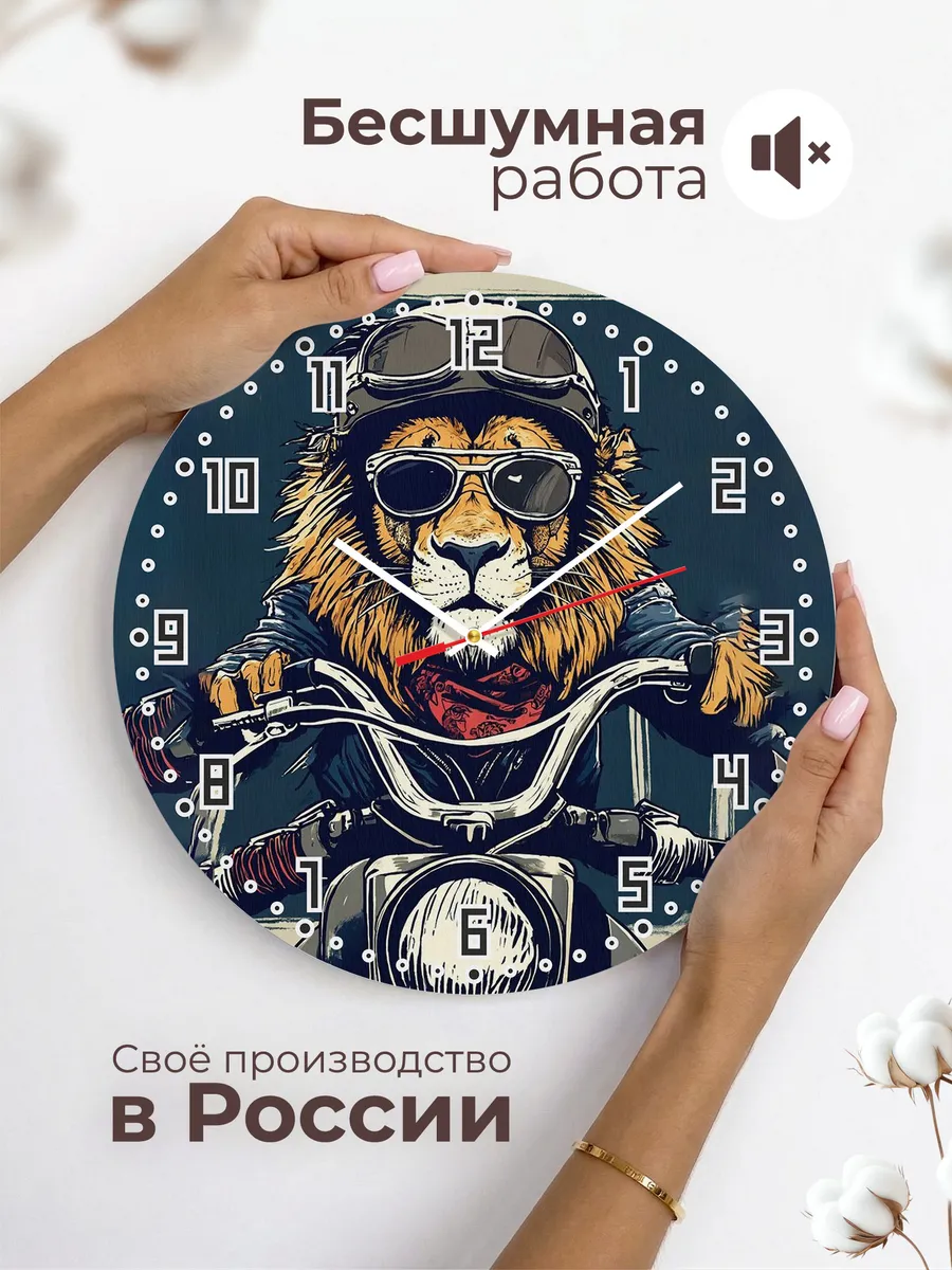 Часы настенные Мото арт — фото 6