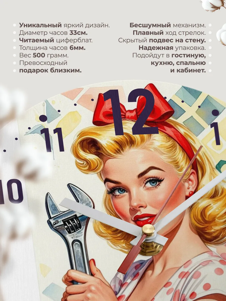 Часы настенные ретро для Автосервиса и гаража — фото 11