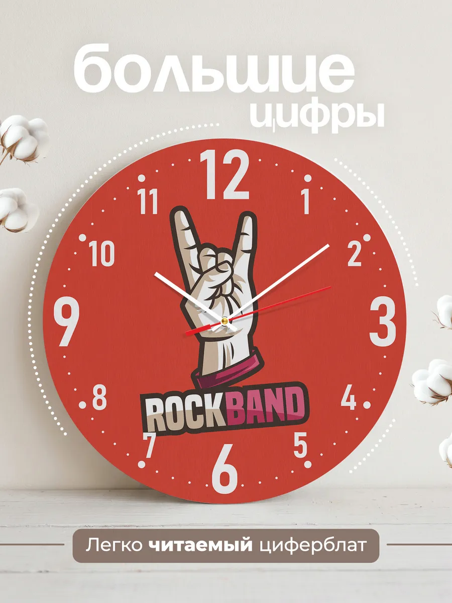 Часы настенные rock-band — фото 2