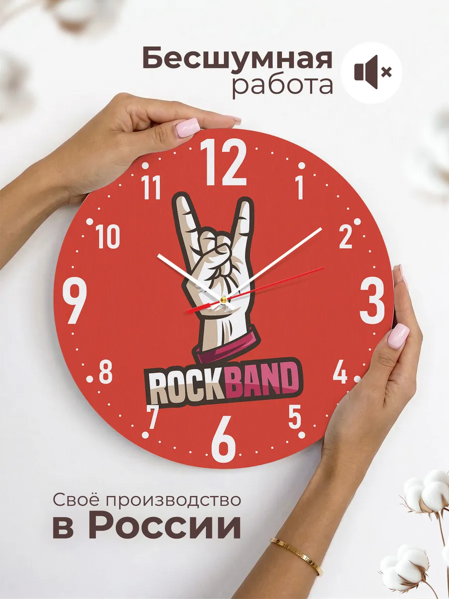 Часы настенные rock-band — фото 6