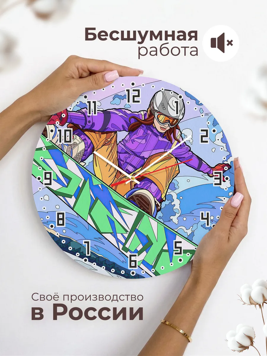 Часы настенные Сноуборд — фото 6