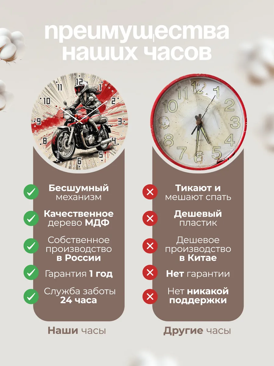 Часы настенные Красивая девушка на мотоцикле — фото 10
